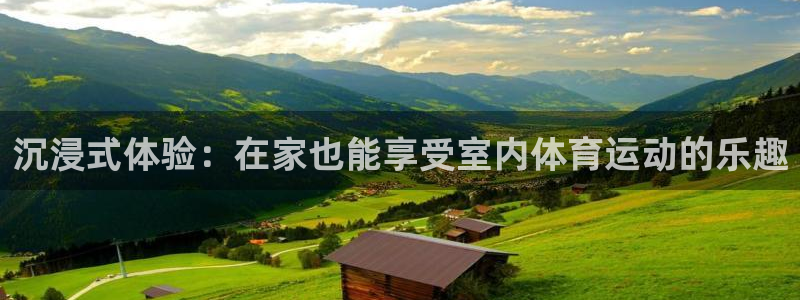 球王会体育